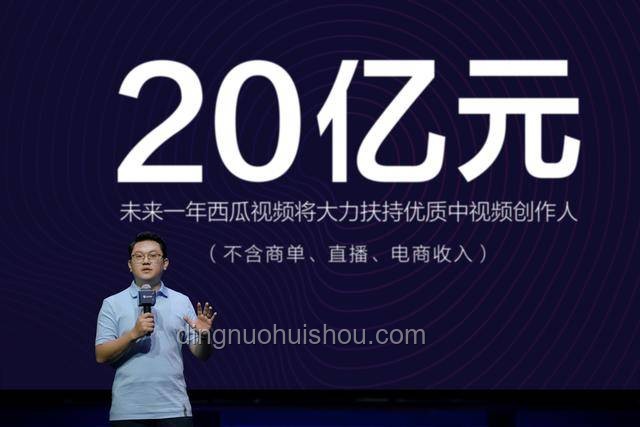 1.5亿能否助力大厂重塑未来？